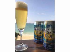 新プラン 青い空と海のビール お部屋で 登場 ベストウェスタン沖縄幸喜ビーチのお知らせ 宿泊予約は じゃらん