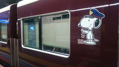 阪急電鉄 スヌーピー ａｎａクラウンプラザホテル神戸のブログ 宿泊予約は じゃらん