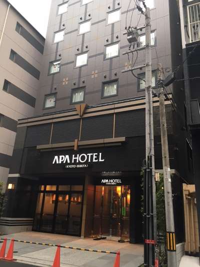 アパホテル 京都