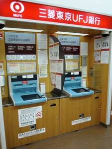 阿波 銀行 atm