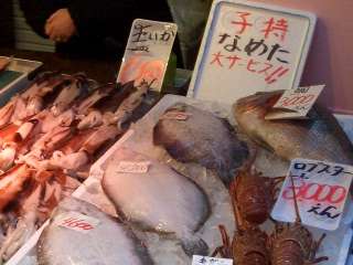 仙台の年取り魚 なめたがれい リッチモンドホテル仙台のブログ 宿泊予約は じゃらん