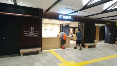 祇園四条駅がリニューアルしたのはご存知ですか アパホテル 京都祇園 Excellentのブログ 宿泊予約は じゃらん