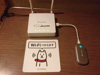 ソフトバンク wifi