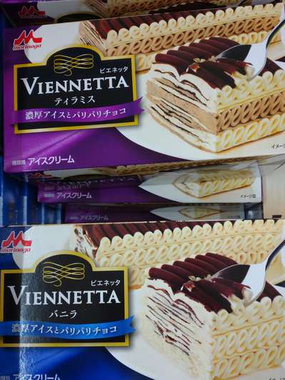 待ちに待った「VIENNETTA(ビエネッタ)」/レガロホテル宮崎の 待ちに待った「VIENNETTA(ビエネッタ)」/レガロホテル宮崎の