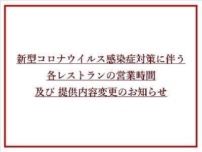 新潟 コロナ ウイルス 最新