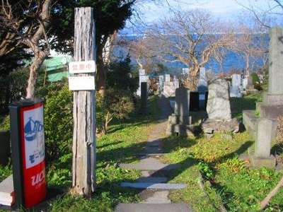 函館の外国人墓地の中にある カフェ 函館元町ホテルのブログ 宿泊予約は じゃらん