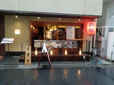 秋葉原にある隠れ家みたいな居酒屋さん アパホテル 神田駅前 のブログ 宿泊予約は じゃらん