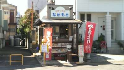 湯河原で一番美味しいお弁当屋さん 旅館まんりょうのブログ 宿泊予約は じゃらん