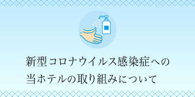 コロナ 淡路島 淡路市のコロナワクチン接種、５月１日から６会場で｜淡路｜神戸新聞NEXT
