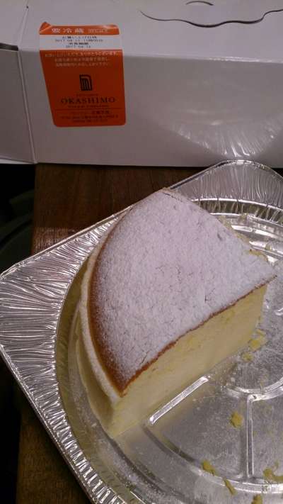 美味しいスフレチーズケーキ ホテル広島サンプラザのブログ 宿泊予約は じゃらん