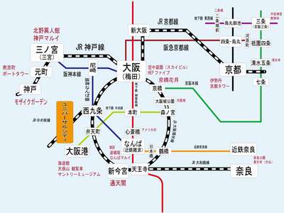 大阪 梅田 やなんば 神戸までの行き方は ホテル京阪 ユニバーサル タワーのよくあるお問合せ 宿泊予約は じゃらん