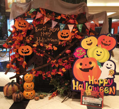 ハロウィンフォトスポットご用意しました☆】/ホテル イースト21