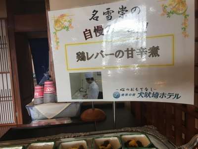 自慢の一品 絶景の宿 犬吠埼ホテルのブログ 宿泊予約は じゃらん 自慢の一品 絶景の宿 犬吠埼ホテルのブログ 宿泊予約は じゃらん