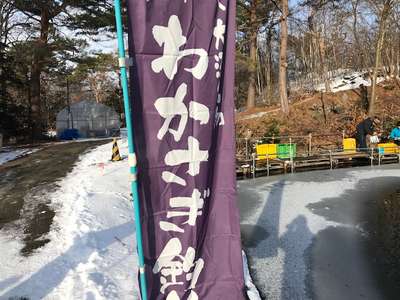 函館観光情報 大沼公園ワカサギ釣り フォーポイントバイシェラトン函館のブログ 宿泊予約は じゃらん