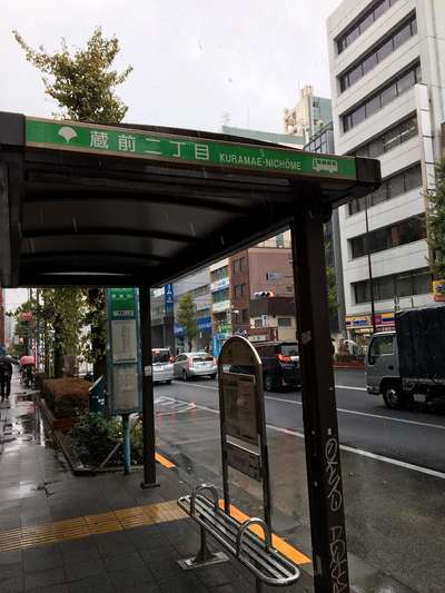 東京駅からのアクセス ｍｙｃｕｂｅ ｂｙ ｍｙｓｔａｙｓ 浅草蔵前