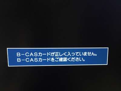 B Casカード アパホテル 御徒町駅北 ｓのブログ 宿泊予約は じゃらん