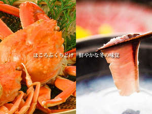 「冬のオイシイもの」・・・どちらも食べたい!