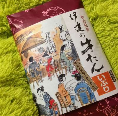 仙台のお土産に 伊達の牛タン お土産特集 じゃらんnet