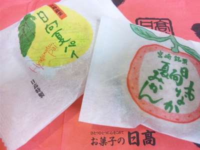 宮崎の隠れた美味しいお菓子 スーパーホテル宮崎天然温泉のブログ 宿泊予約は じゃらん 宮崎の隠れた美味しいお菓子 スーパーホテル宮崎天然温泉のブログ 宿泊予約は じゃらん