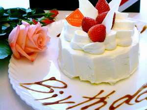 新プラン 記念日 誕生日 ケーキ ワイ 登場 アオアヲ ナルト リゾートのお知らせ 宿泊予約は じゃらん