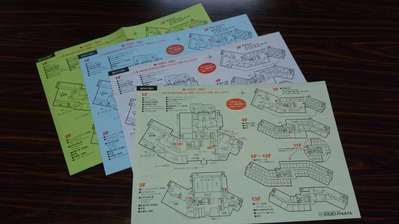 館内案内図の秘密 The Hamanako Daiwa Royal Hotel のブログ 宿泊予約は じゃらん