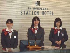 女性の制服が変わりました ヽ 下関ステーションホテルのブログ 宿泊予約は じゃらん