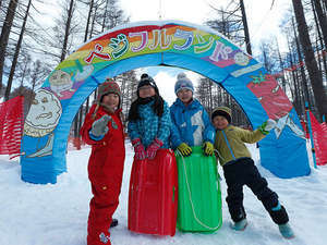 新プラン 1泊２食付ファミリー雪遊び バ 登場 ホテルリステル猪苗代ウイングタワーのお知らせ 宿泊予約は じゃらん