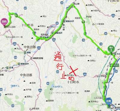国道353号線一部通行止めのお知らせ 松之山温泉 ほんのり薫る自然のこころ 野本旅館のブログ 宿泊予約は じゃらん 国道353号線一部通行止めのお知らせ 松之山温泉 ほんのり薫る自然のこころ 野本旅館のブログ 宿泊予約は じゃらん