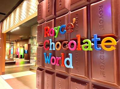 新千歳空港内のチョコレートのワンダーランド ホテルグレイスリー札幌のブログ 宿泊予約は じゃらん