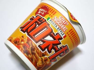 日清カップ麺 新作シリーズ パスタ を食べてみた ベニキア カルトンホテル福岡天神のブログ 宿泊予約は じゃらん