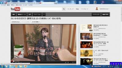 動画 白イカのさばき方をyoutube公式チャンネルで うちの宿自慢特集 じゃらんnet