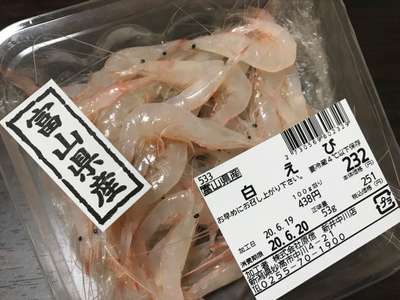 新潟のスーパーで富山の白えび発見 スーパーホテル新井 新潟 天然温泉 影虎の湯のブログ 宿泊予約は じゃらん 新潟のスーパーで富山の白えび発見 スーパーホテル新井 新潟 天然温泉 影虎の湯のブログ 宿泊予約は じゃらん