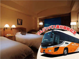 シャトルバスはありますか ロイヤルパインズホテル浦和のよくあるお問合せ 宿泊予約は じゃらん