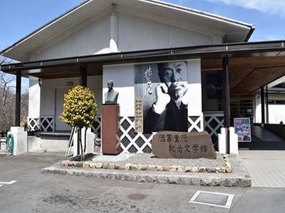 徳富蘆花記念文学館からのお知らせ 伊香保温泉 和心の宿 大森のブログ 宿泊予約は じゃらん