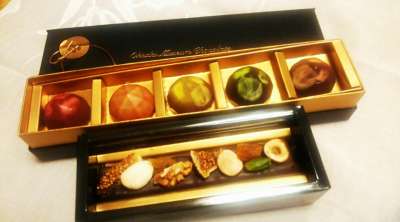 岡田美術館チョコレート 箱根湯本 ホテル 仙景のブログ 宿泊予約は じゃらん