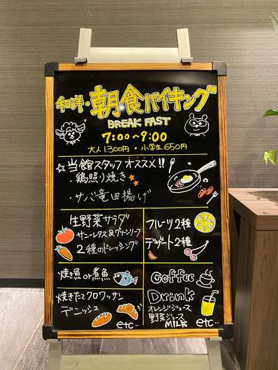 おすすめ朝食メニュー ホテルルートインｇｒａｎｄ東京東陽町のブログ 宿泊予約は じゃらん