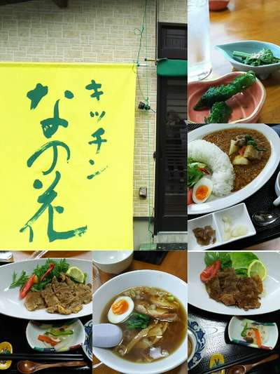 キッチンなの花 久田旅館のブログ 宿泊予約は じゃらん