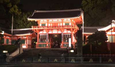 夜の八坂神社 グランツケイ京都駅のお知らせ 宿泊予約は じゃらん