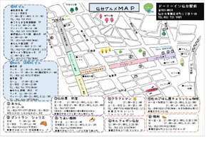 スタッフオリジナル飲食店マップ 天然温泉 萩の湯 ドーミーイン仙台駅前のブログ 宿泊予約は じゃらん
