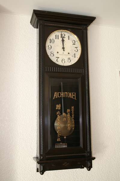 の 大きな 古 時計 のっぽ 平井堅 大きな古時計