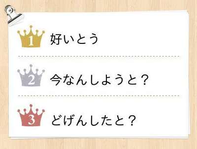 方言 福岡 【方言】ほっこりする博多弁。よく使われているかわいい言い回しと使用例文