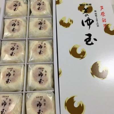 芦原銘菓 ゆ玉 O 片山津温泉 湖畔の宿 森本のブログ 宿泊予約は じゃらん