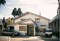 林屋旅館 (新潟県)