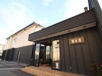 【外観】味自慢の料理旅亭・冨士屋で北海道の美味しい食事をご堪能ください！