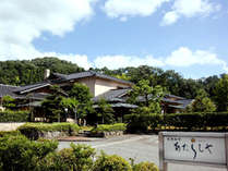 金沢湯涌温泉【あたらしや】緑豊かな自然に囲まれた当館で金沢らしい最高のおもてなしを。 写真