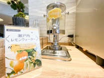 【ウェルカムドリンクサービス】瀬戸内産レモンを使用したレモンウォーターです。