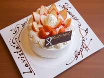 ■お誕生日ケーキは予めご予約ください（3日前まで）