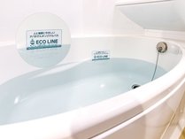 ご入浴の際にお湯があふれ出てしまわないよう、エコラインをご参考ください。