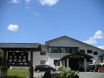 元湯　水沢山荘 (秋田県)