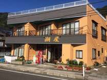 ＜じゃらん＞ 民宿 潮屋 (福井県)画像